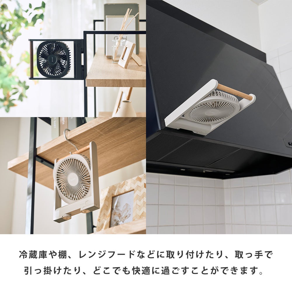 充電式マグネットスリムファン QS644 QUADS クワッズ | ヤマソロ公式