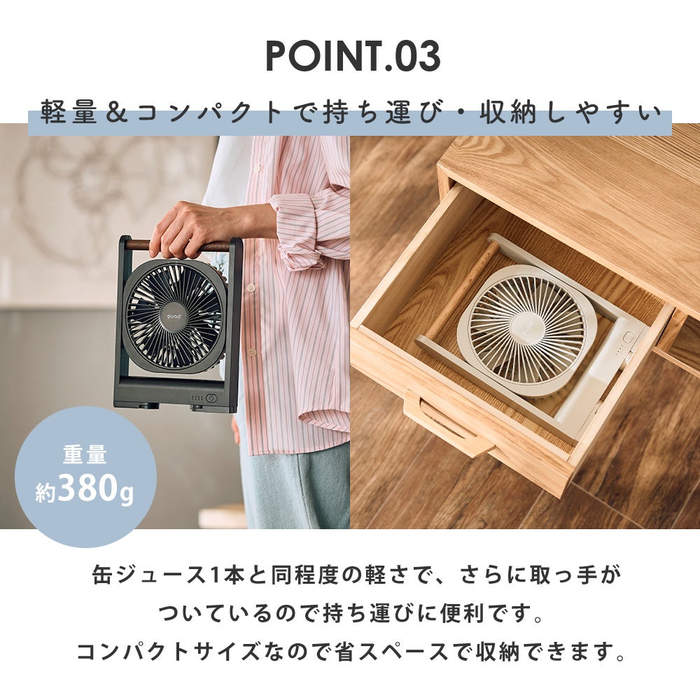 充電式マグネットスリムファン QS644 QUADS クワッズ | ヤマソロ公式