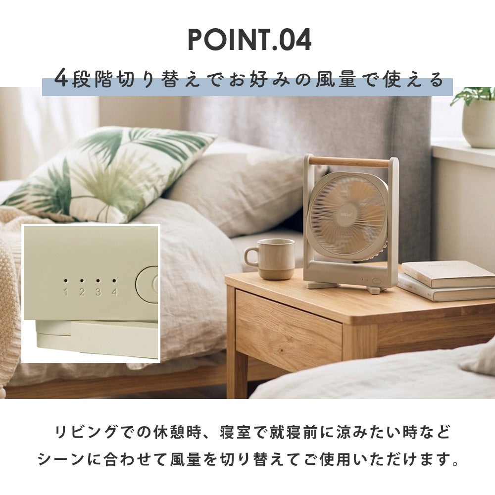 充電式マグネットスリムファン QS644 QUADS クワッズ | ヤマソロ公式