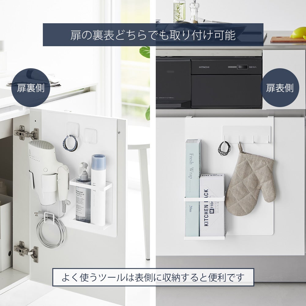 山崎実業 公式 シンク扉スチールパネル タワー | ヤマソロ公式