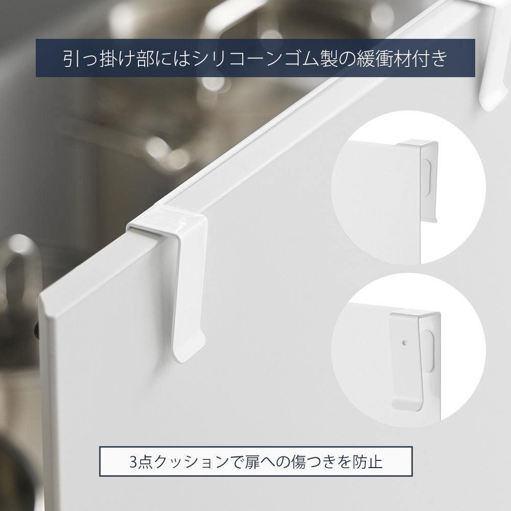 山崎実業 公式 シンク扉スチールパネル タワー | ヤマソロ公式