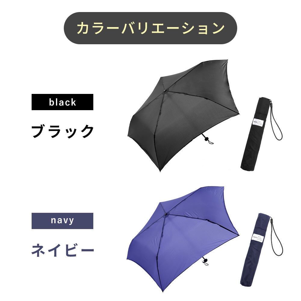 超軽量カーボン 雨傘 折りたたみ 親骨50cm U.Light～pocket～ KIZAWA