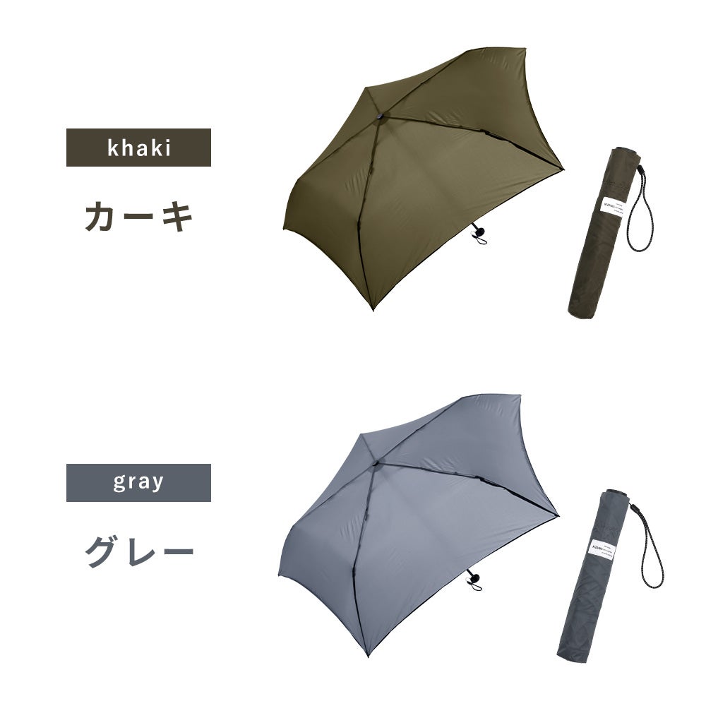 超軽量カーボン 雨傘 折りたたみ 親骨50cm U.Light～pocket～ KIZAWA