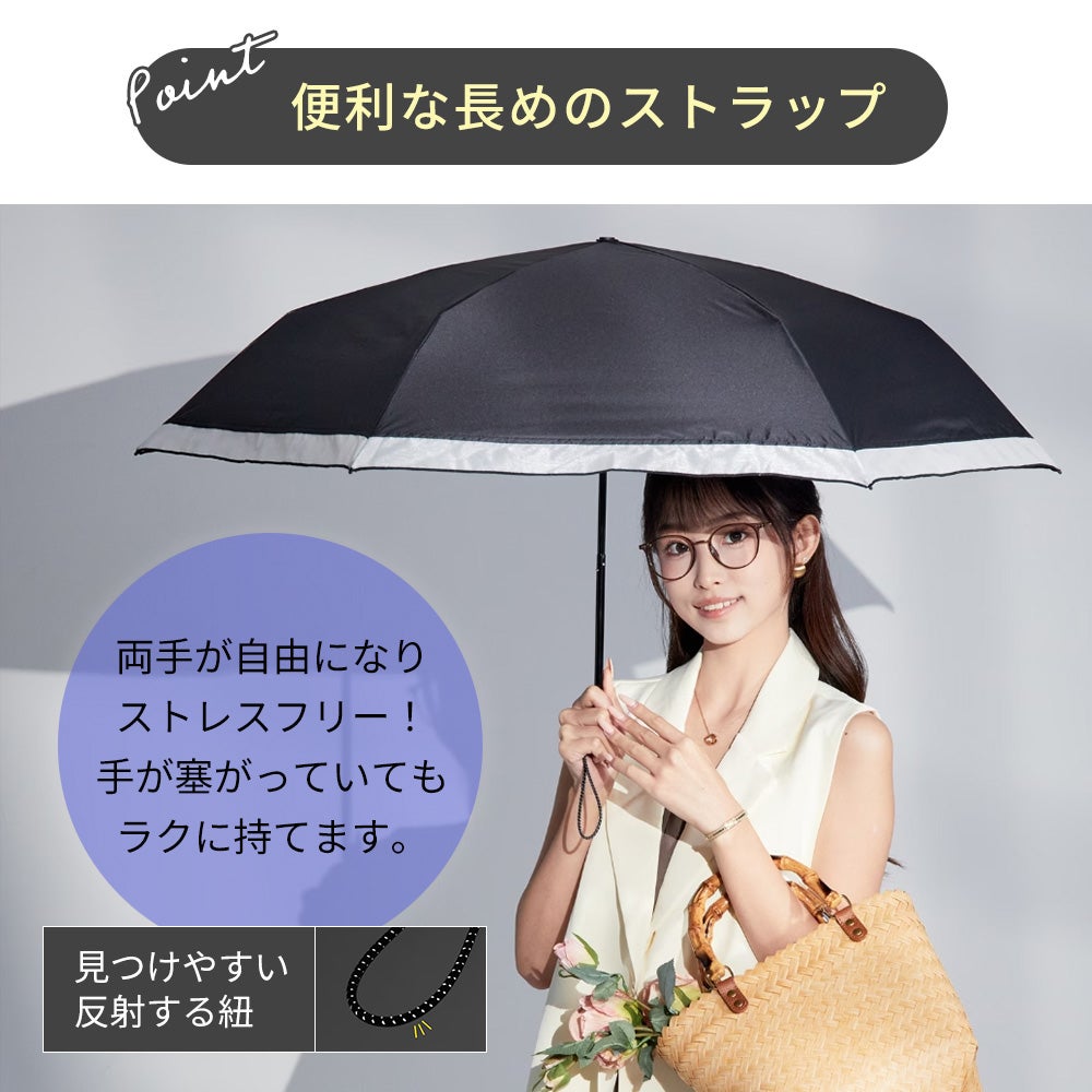 ひっくり返りにくい 超軽量 日傘 折りたたみ 晴雨兼用 U.Light～airia