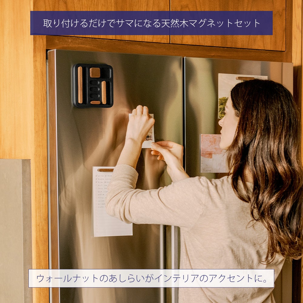 山崎実業 公式 マグネットセット アプト | ヤマソロ公式