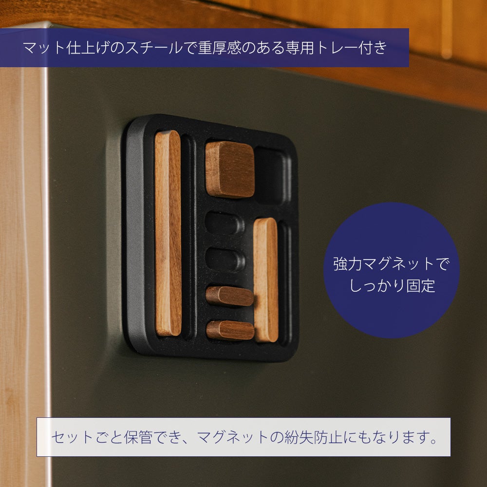 アドマグネット 山崎実業 公式 マグネットセット アプト | ヤマソロ公式