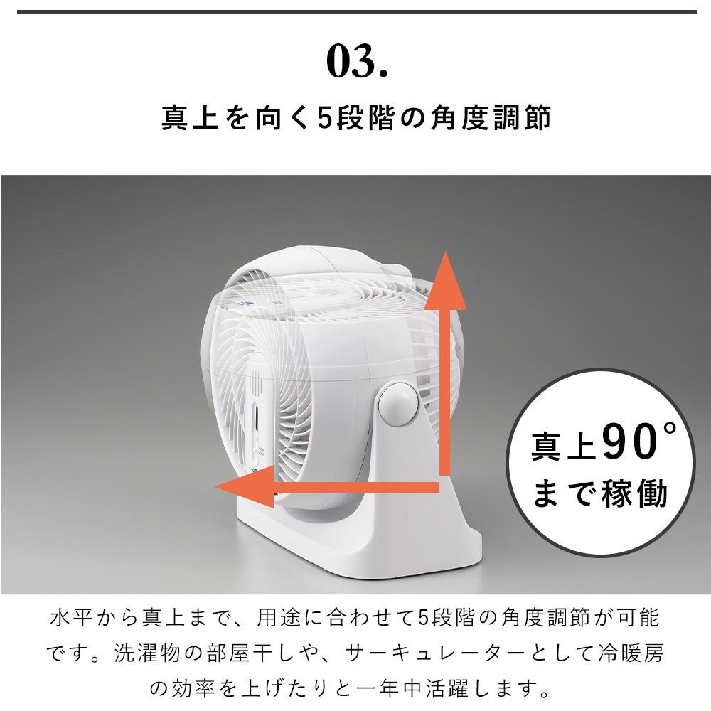 マイナスイオン発生サーキュレーター KJ-4782W ツインバード TWINBIRD