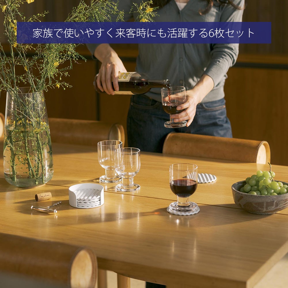 山崎実業 公式 ウェーブ セラミックコースターセット アプト
