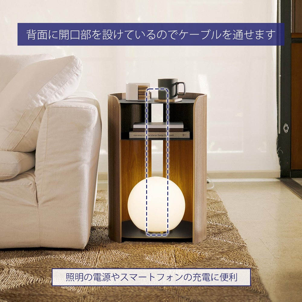 山崎実業 公式 コンター サイドテーブル アプト | ヤマソロ公式