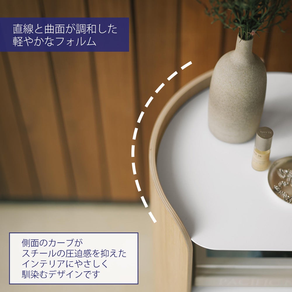 山崎実業 公式 コンター サイドテーブル アプト | ヤマソロ公式