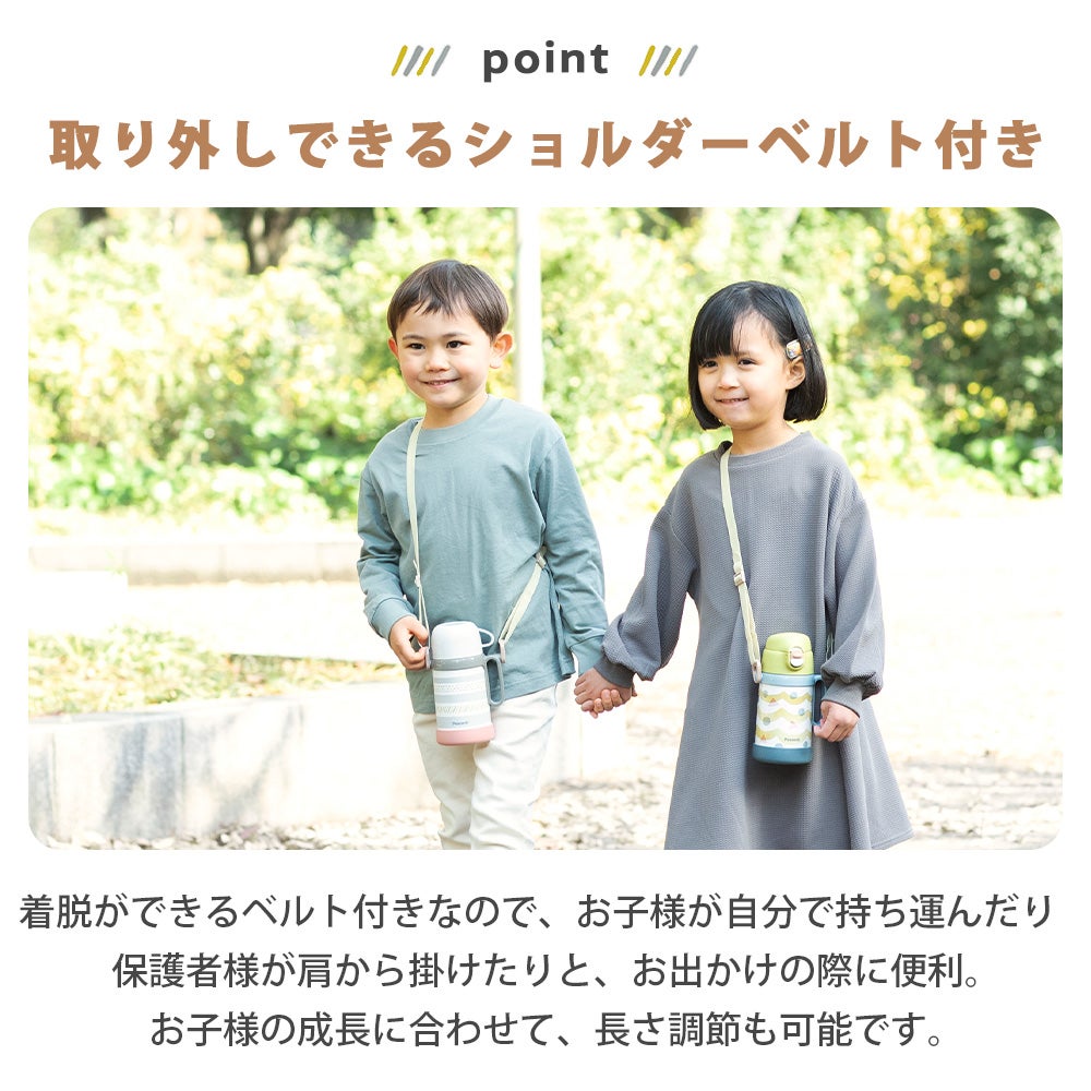 2WAYボトル （ダイレクト コップ） 水筒 ピーコック peacock ASN-W50
