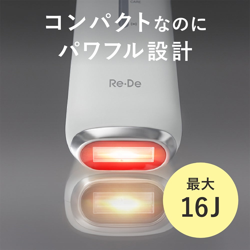 Re・De DuoClear IPL 光美容器 BR01A | ヤマソロ公式