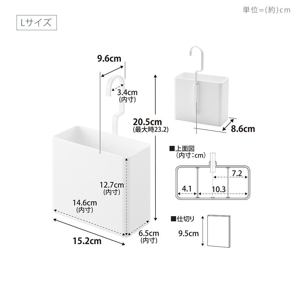 山崎実業 公式 引っ掛け収納ケース S L タワー | ヤマソロ公式