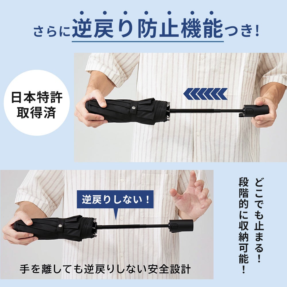 自動開閉 雨傘 折りたたみ 選べる2タイプ～atta/逆さ傘atta～ KIZAWA