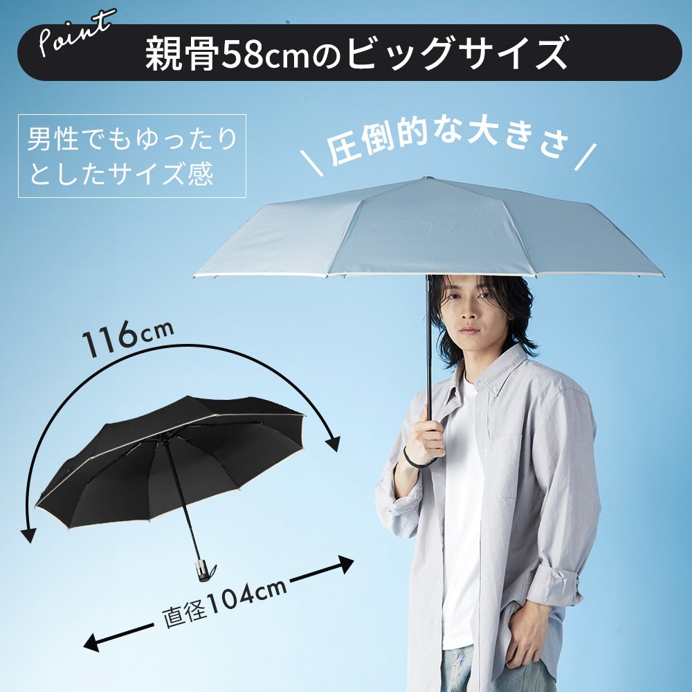 自動開閉 雨傘 折りたたみ 選べる2タイプ～atta/逆さ傘atta～ KIZAWA