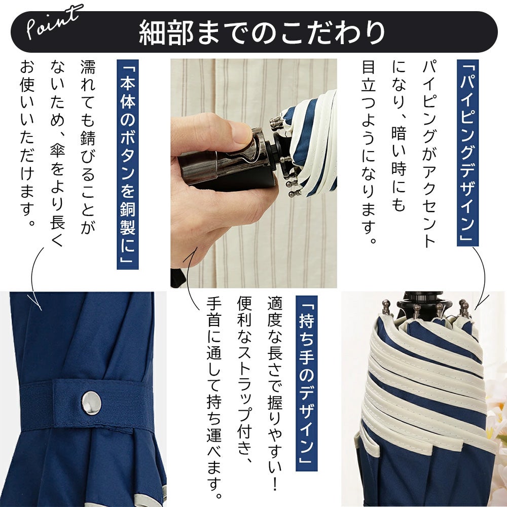 自動開閉 雨傘 折りたたみ 選べる2タイプ～atta/逆さ傘atta～ KIZAWA