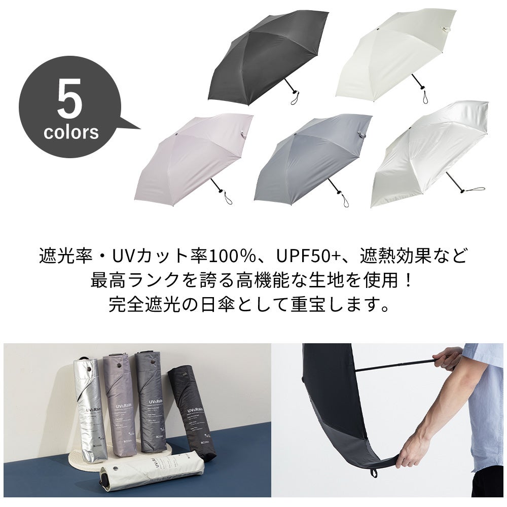 超軽量カーボン 55cm 日傘 U.Light～aero～ KIZAWA | ヤマソロ公式
