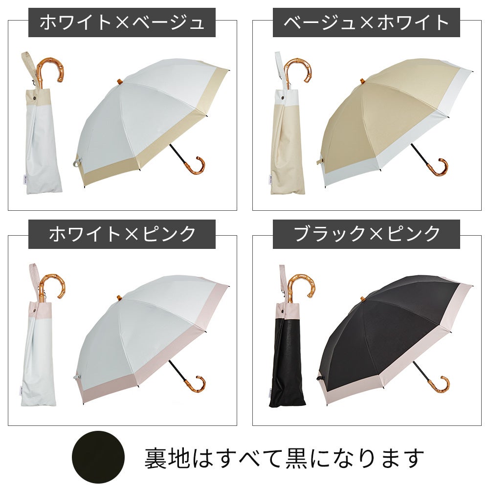 シルキーラックス 2段式 折りたたみ日傘 50cm 8本骨 nino glare