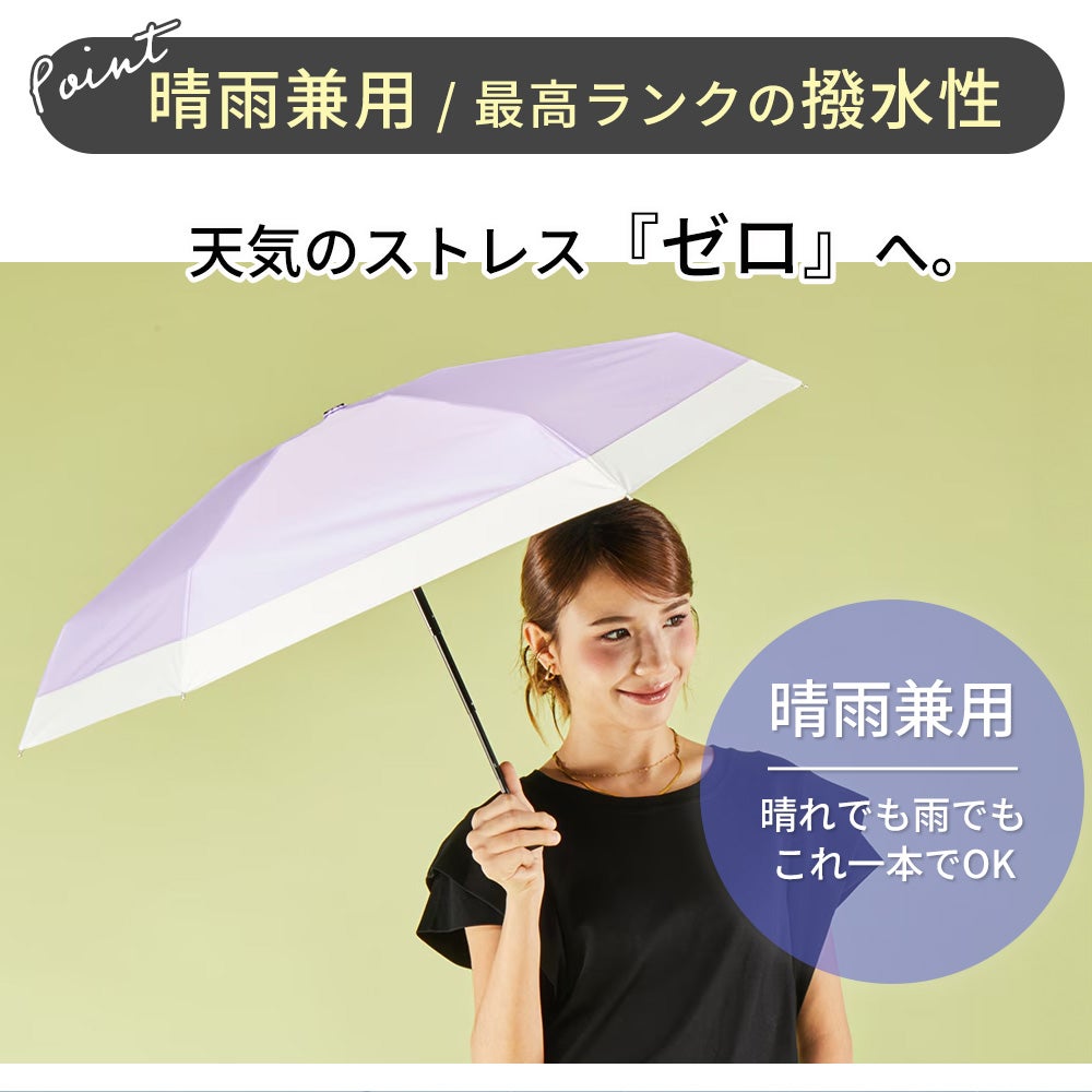 超コンパクト5段式 47cm 日傘 折りたたみ 晴雨兼用 pico bicolor