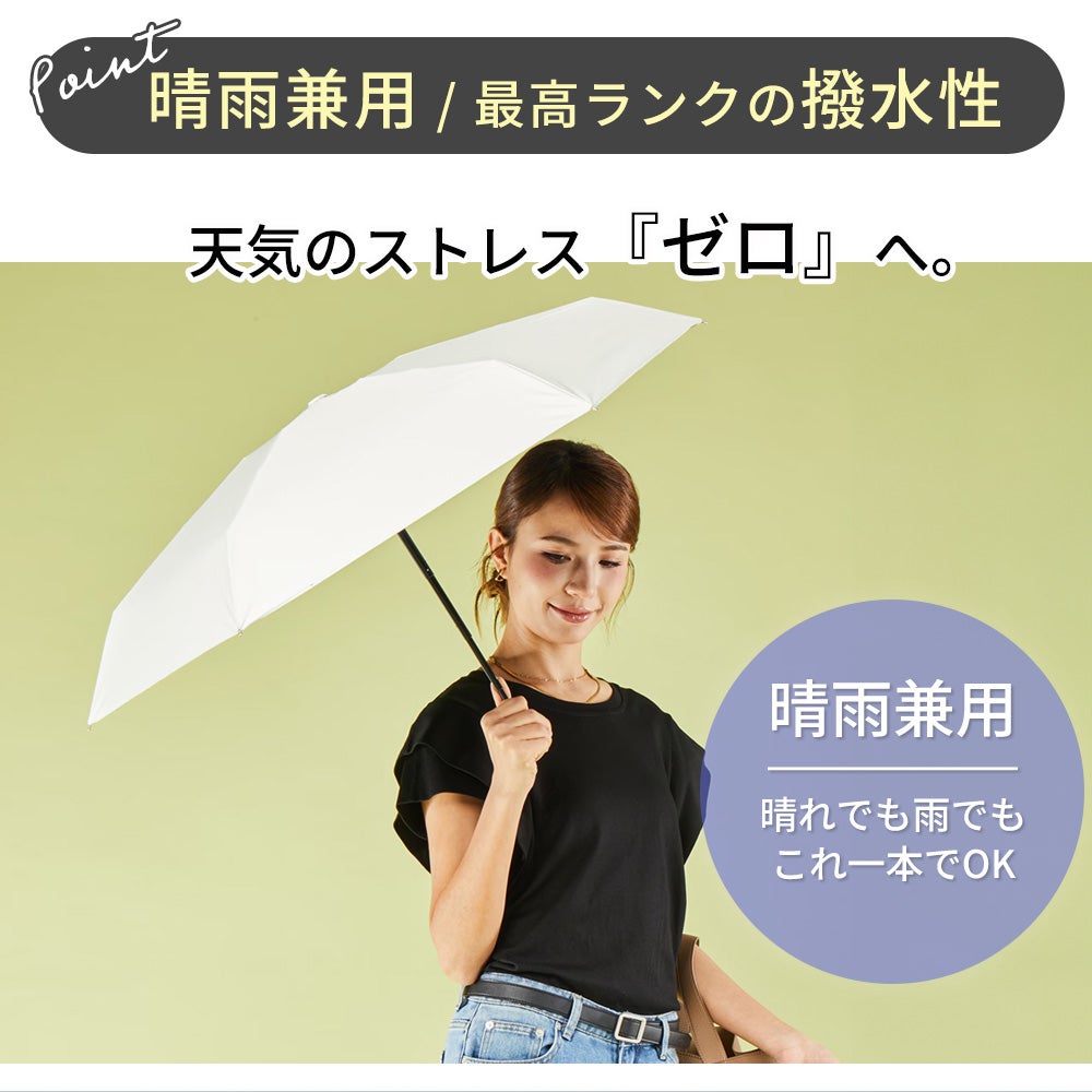超コンパクト5段式 47cm 日傘 折りたたみ 晴雨兼用 pico classic