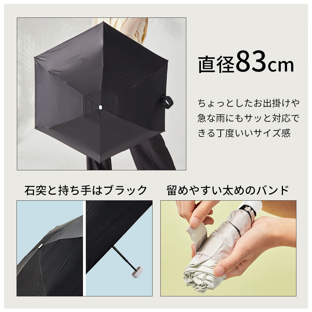 超コンパクト5段式 47cm 日傘 折りたたみ 晴雨兼用 pico classic
