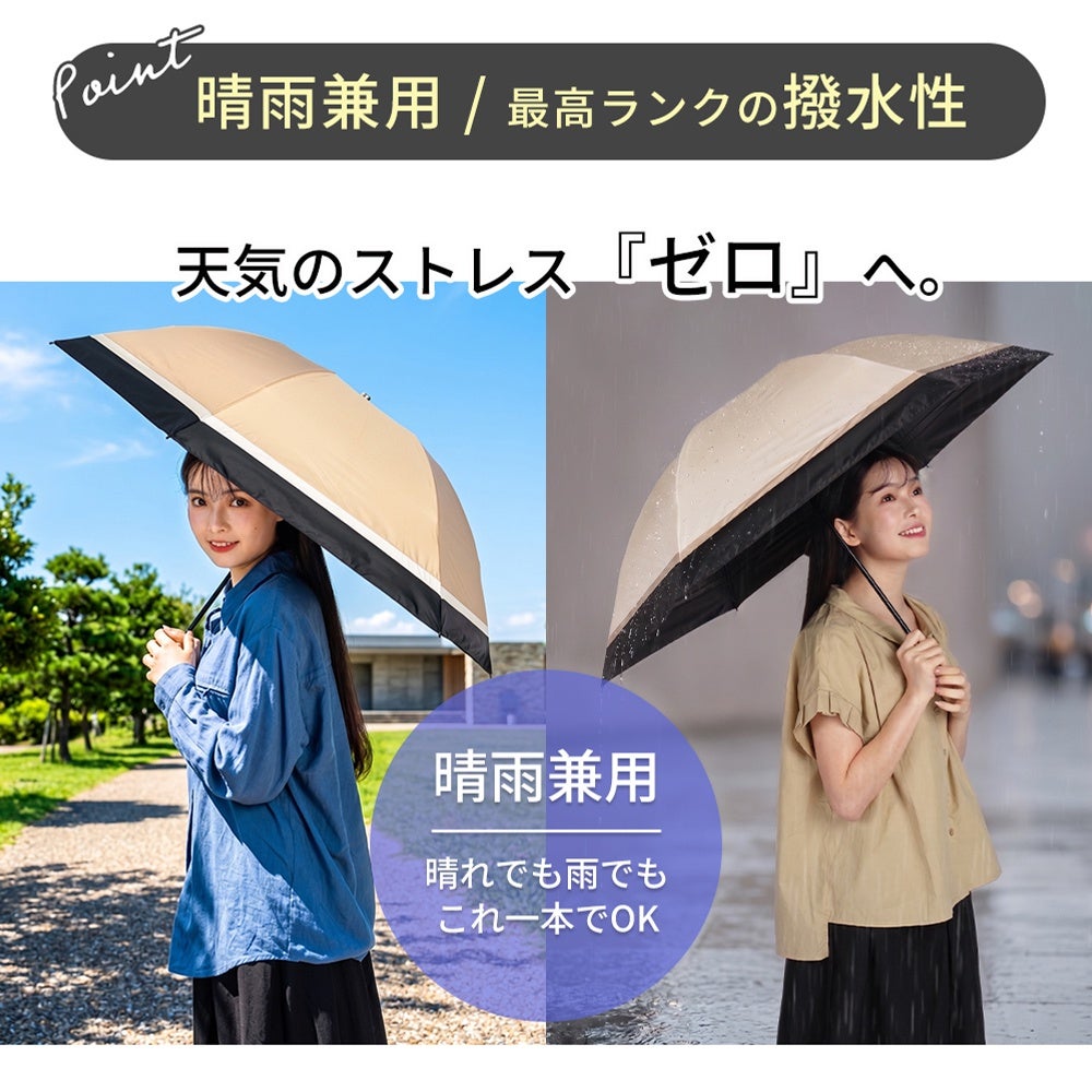 バンブー 逆さ日傘 折りたたみ 晴雨兼用～sakasa bamboo 3色MIX