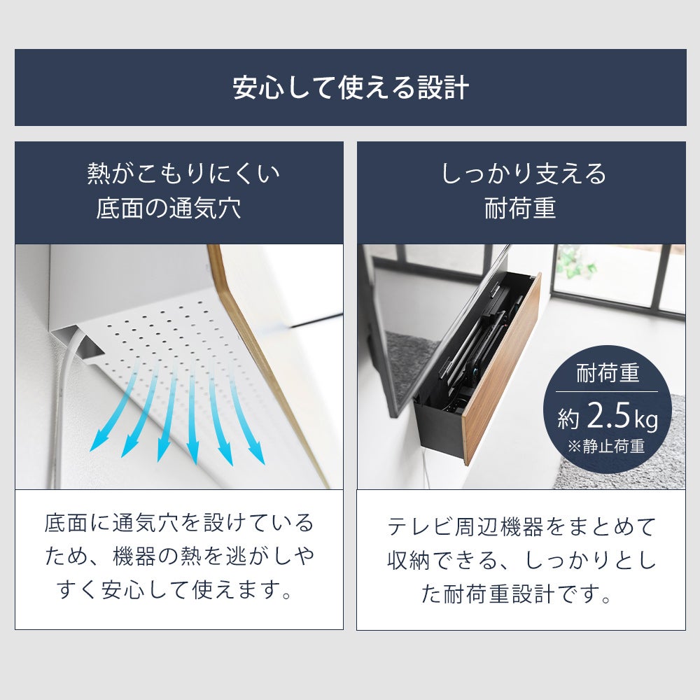 山崎実業 公式 壁付けテレビ周辺機器収納ボックス タワー | ヤマソロ公式