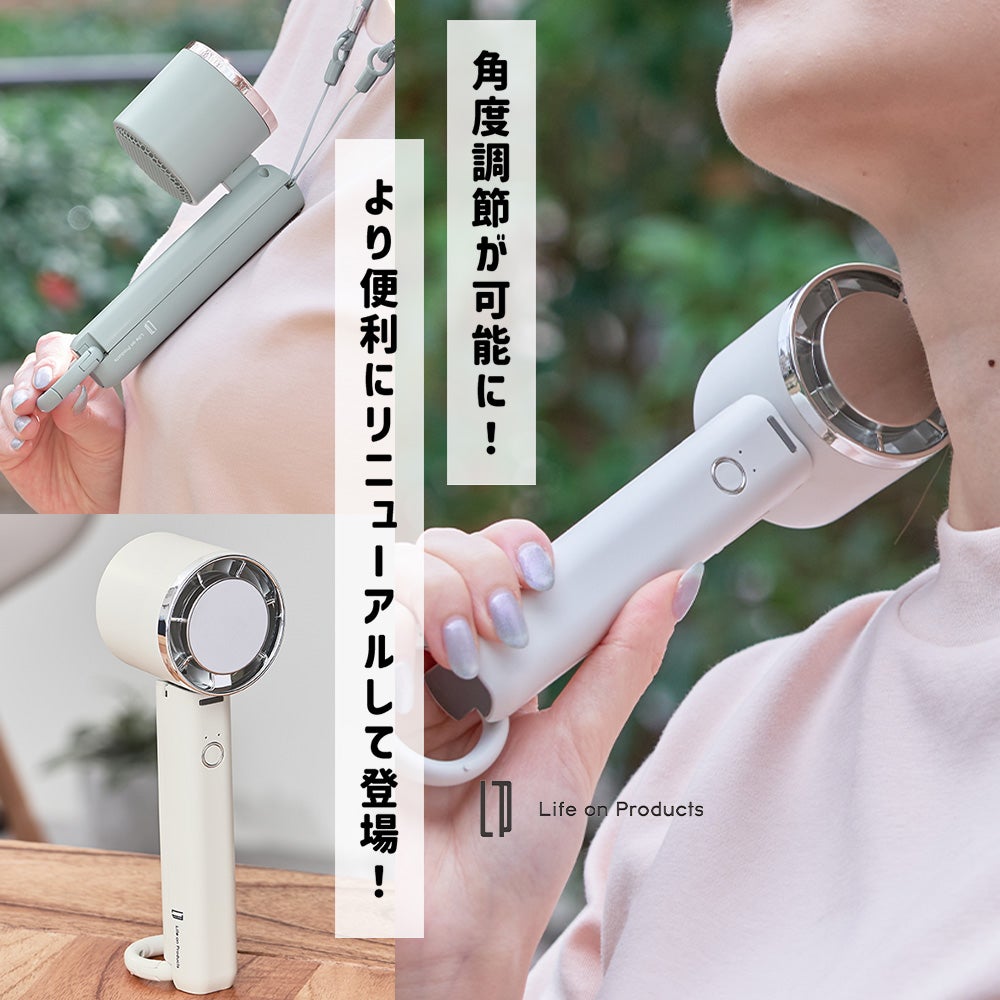 LCAF034 ペルチェ冷却機能ハンディファン カラビナ付 | ヤマソロ公式