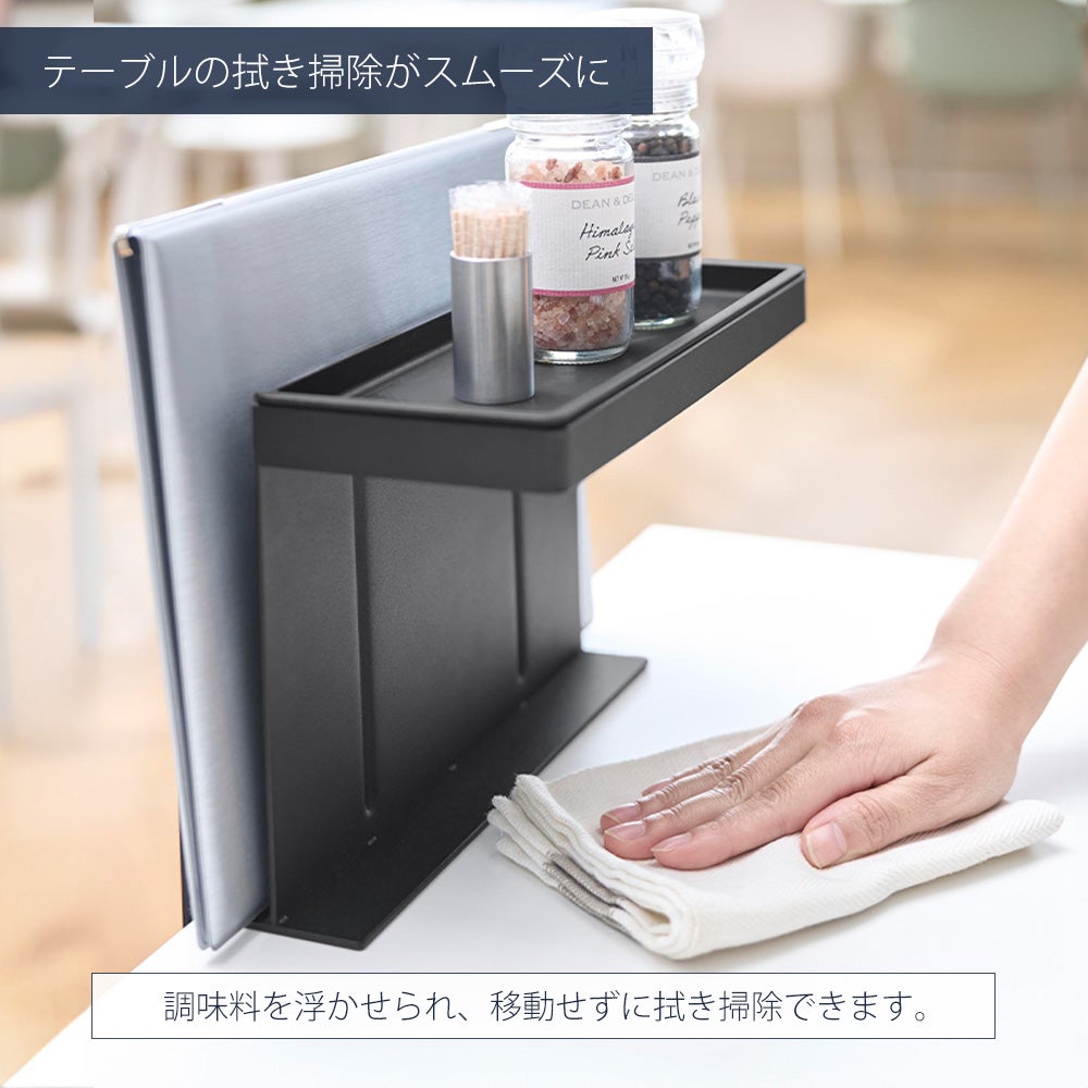 山崎実業 公式 テーブル横メニュー＆調味料スタンド タワー | ヤマソロ公式