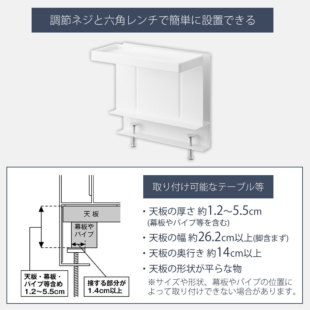 山崎実業 公式 テーブル横メニュー＆調味料スタンド タワー | ヤマソロ公式