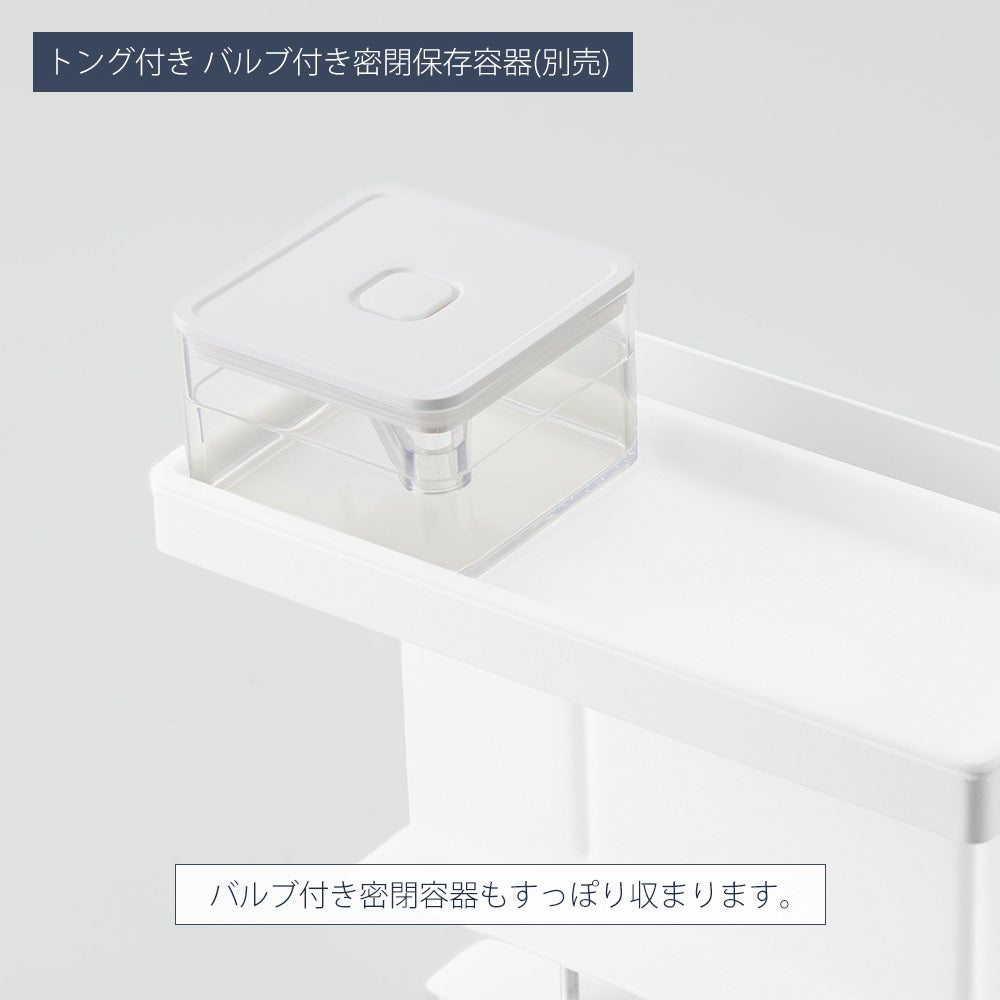 山崎実業 公式 テーブル横メニュー＆調味料スタンド タワー | ヤマソロ公式