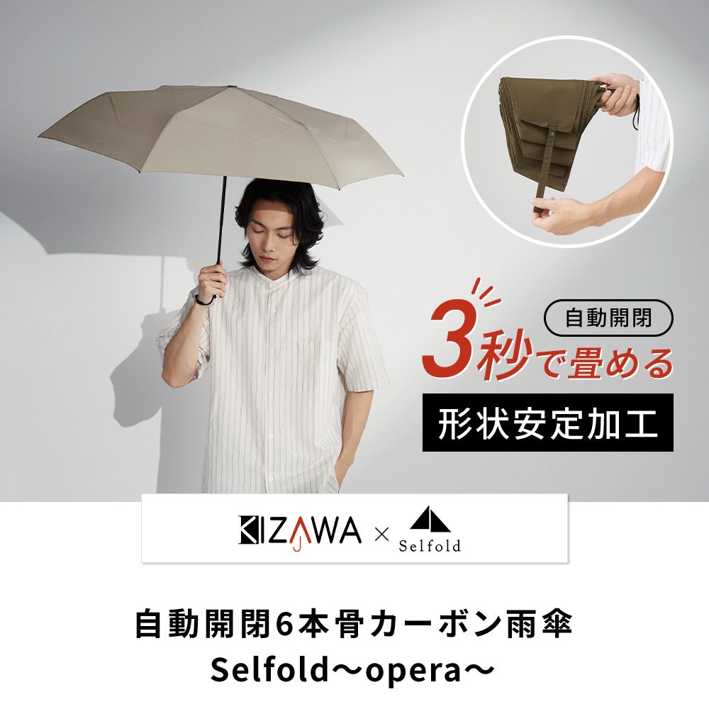 白 asimocrafts × TARPtoTARP 傘 白 asimocrafts × TARPtoTARP 傘
