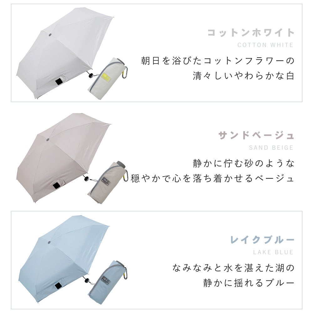 晴雨兼用 軽量コンパクトミニ 50cm ゼロアンド(-0&) | ヤマソロ公式