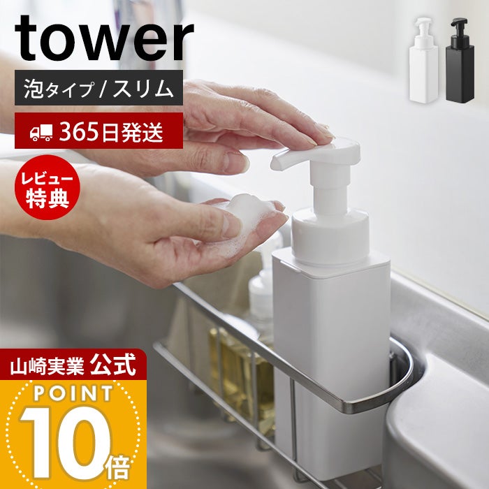 キッチン雑貨 | ヤマソロ公式 オンラインショップ