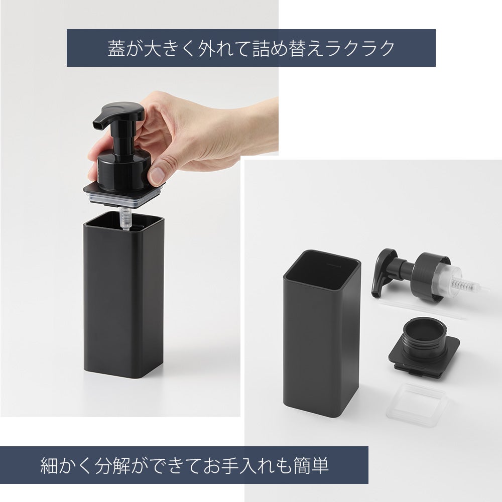 山崎実業 公式 シンクカゴに入るスリムディスペンサー タワー 泡タイプ