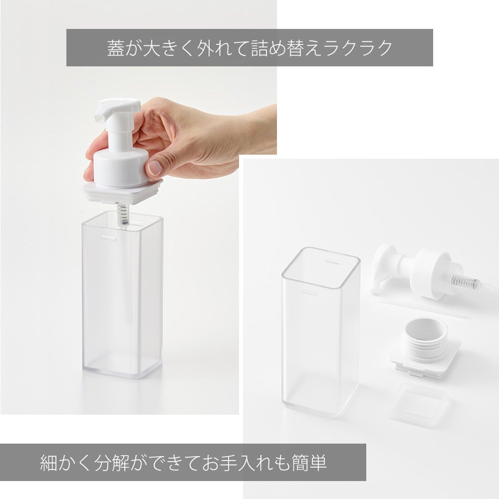 山崎実業 公式 シンクカゴに入るスリムディスペンサー プレート 泡