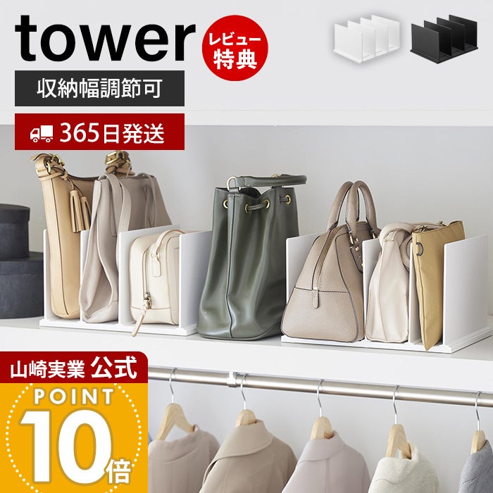 収納家具 | ヤマソロ公式 オンラインショップ