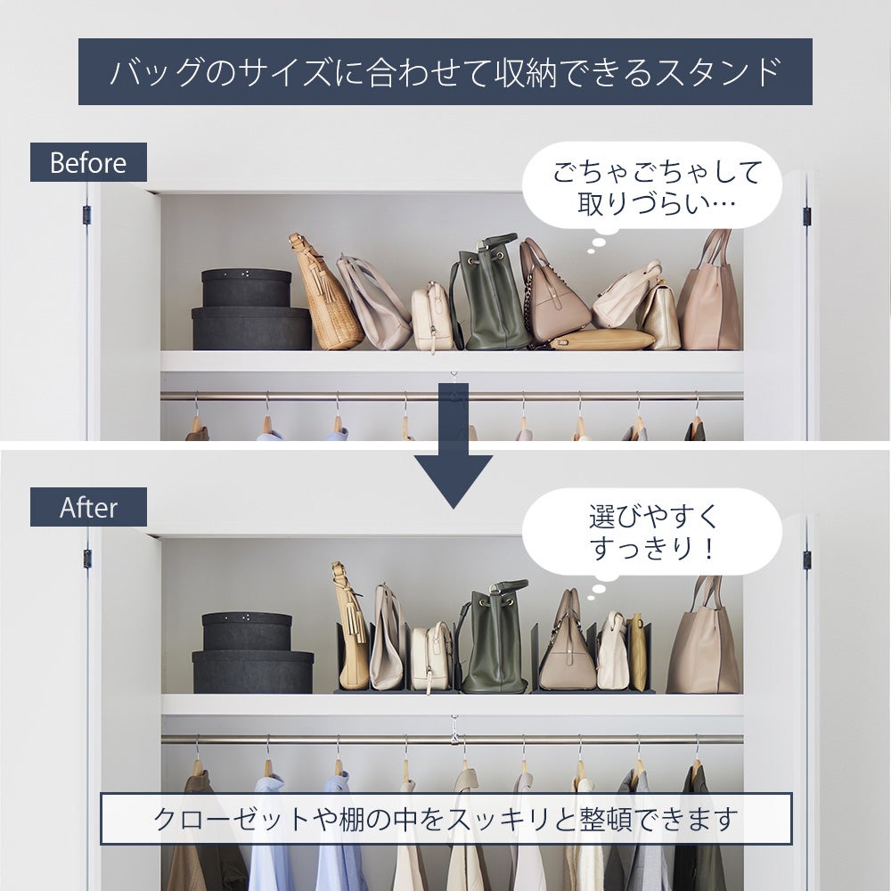 山崎実業 公式 幅調節バッグスタンド タワー | ヤマソロ公式