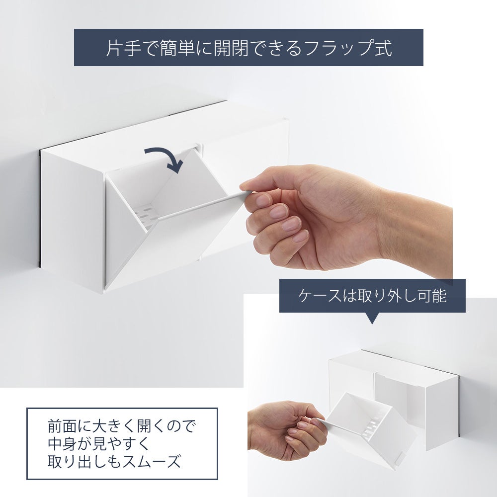 山崎実業 公式 フィルムフック マグネット 洗顔パウダーストッカー