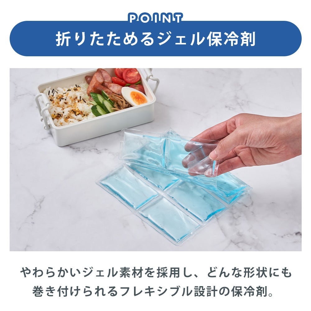 WrapCool ラップクール 保冷剤 保冷クロス LCACL008 | ヤマソロ公式