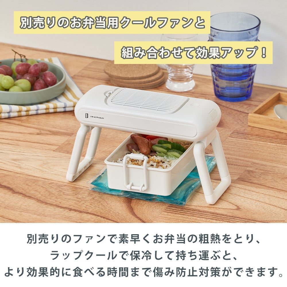WrapCool ラップクール 保冷剤 保冷クロス LCACL008 | ヤマソロ公式