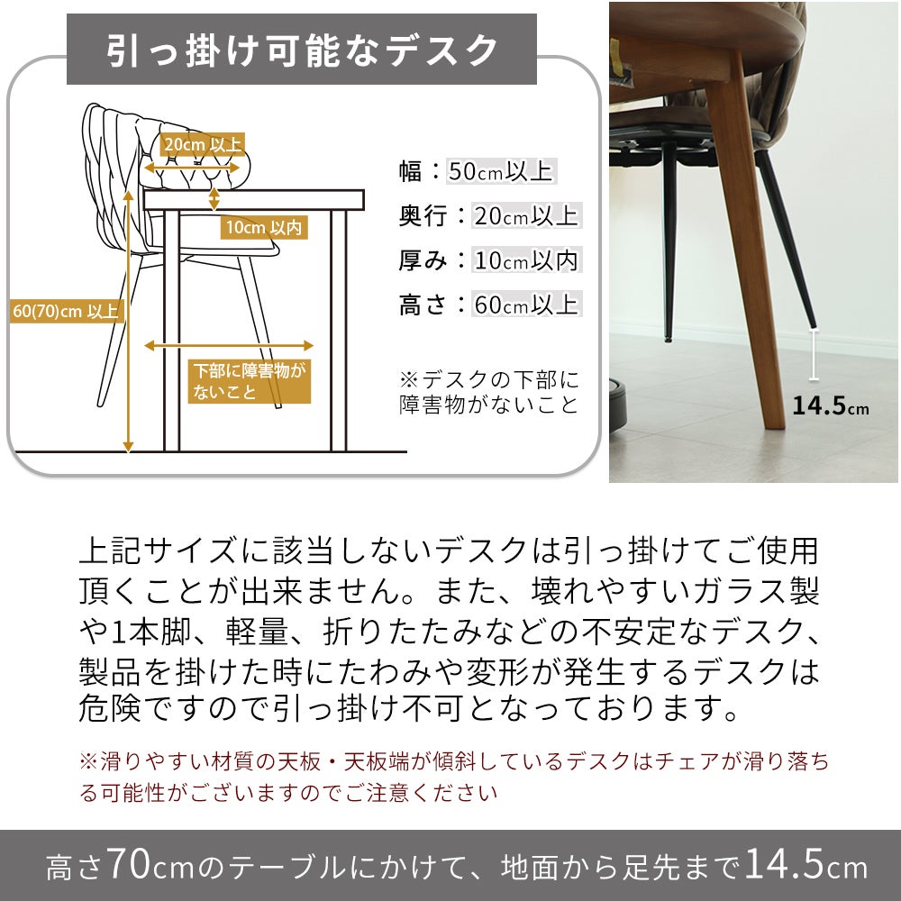 ダイニングチェア Tissage (ティサージュ) 1脚 2脚セット 4脚セット