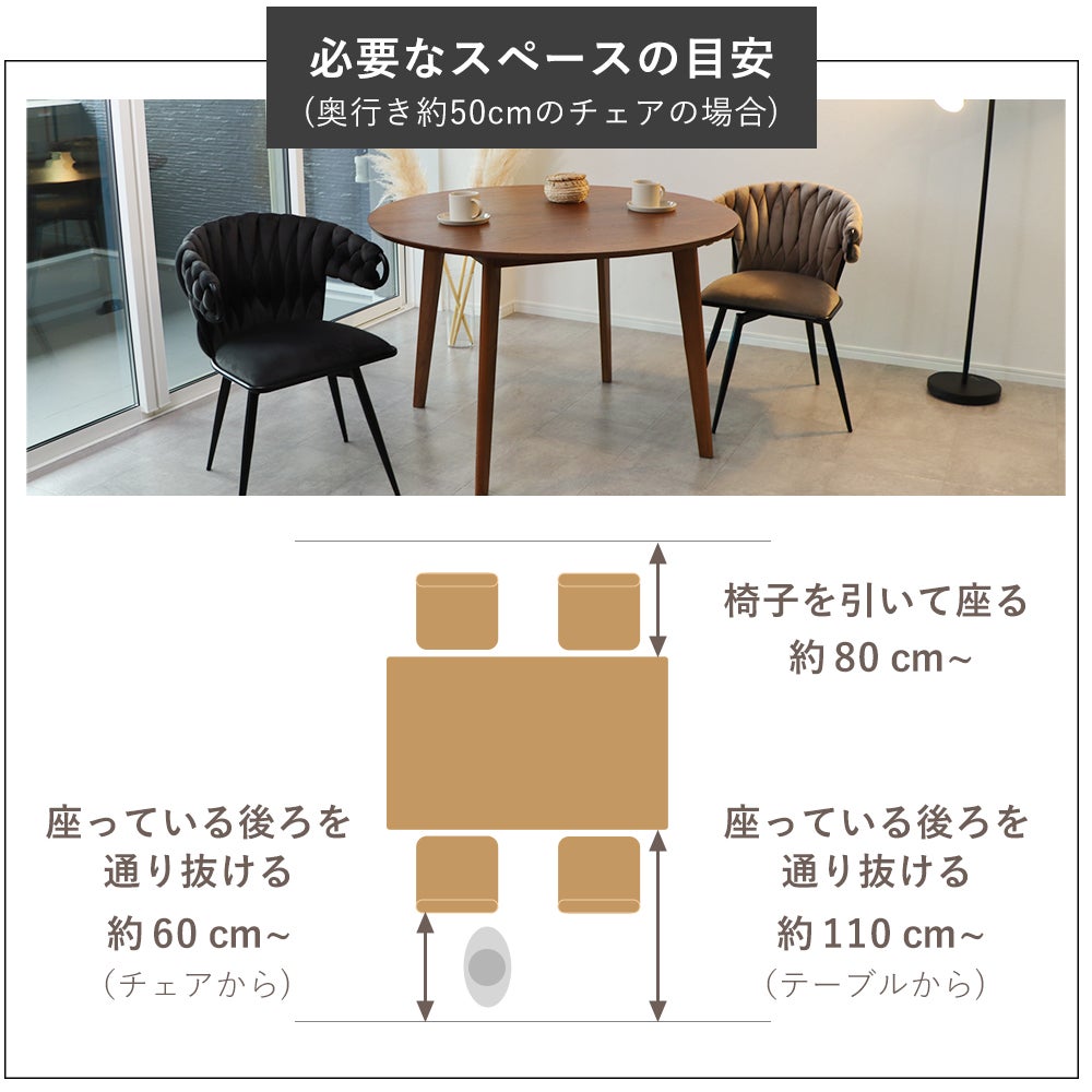 ダイニングチェア Tissage (ティサージュ) 1脚 2脚セット 4脚セット
