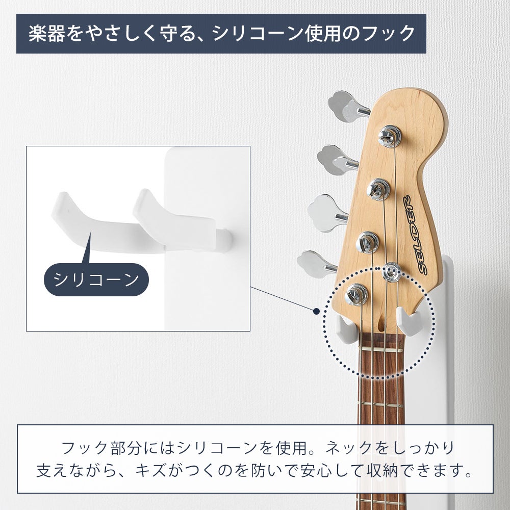 山崎実業 公式 ハンギングギタースタンド タワー | ヤマソロ公式