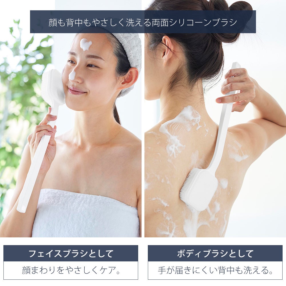 【まみー】Face cleansing brush＆ボディブラシ ショート 山崎実業 公式 マグネットシリコーンボディ＆フェイシャルブラシ