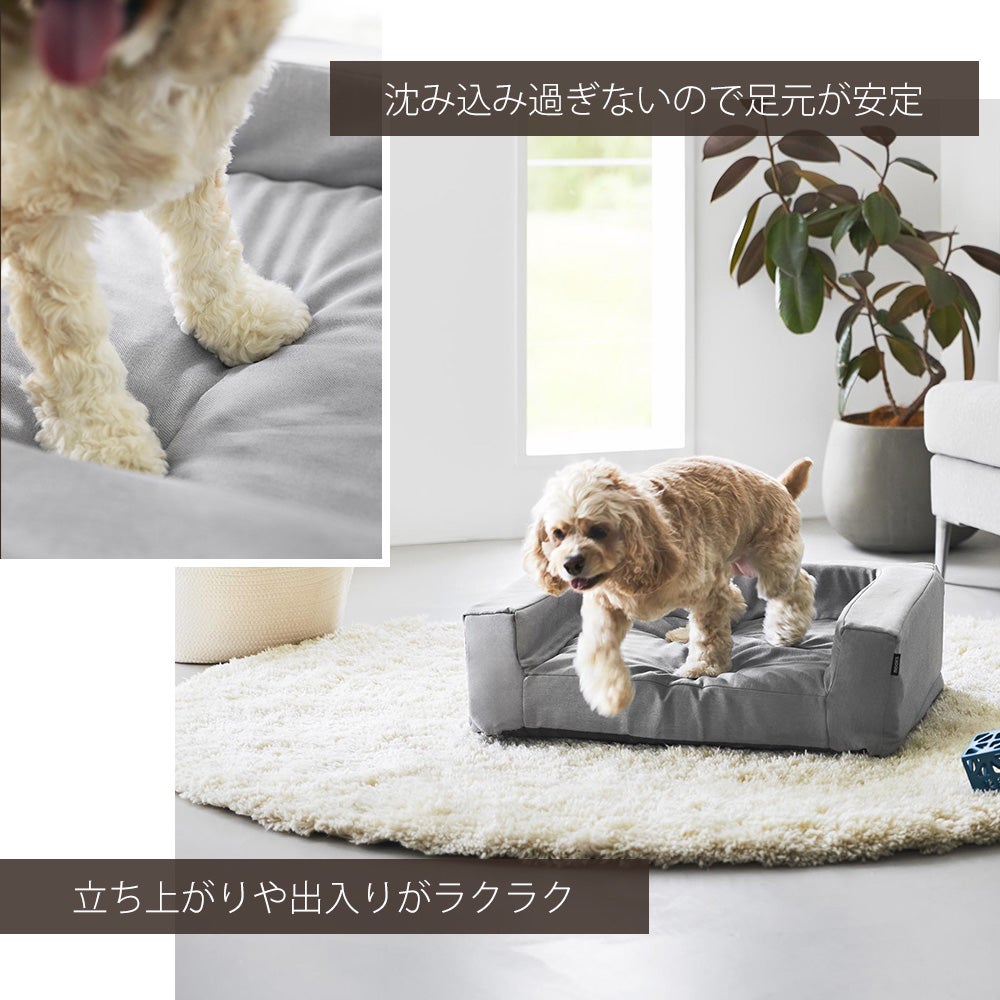 山崎実業 公式 高反発ウレタンペットベッド ヌークス 角型 | ヤマソロ公式
