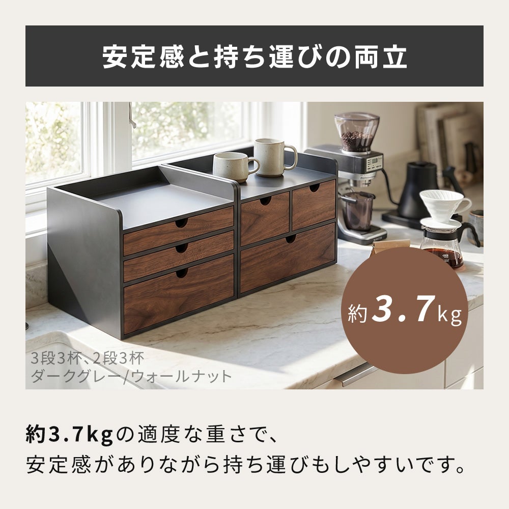 10%クーポン6/30まで] 小物チェスト Nook ヌーク 2段3杯 3段3杯