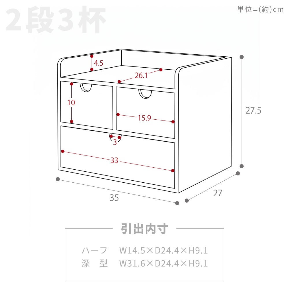 小物チェスト Nook ヌーク 2段3杯 3段3杯 ヤマソロ | ヤマソロ公式