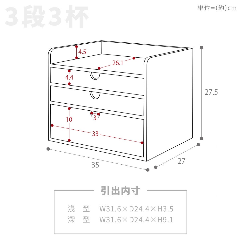 10%クーポン6/30まで] 小物チェスト Nook ヌーク 2段3杯 3段3杯