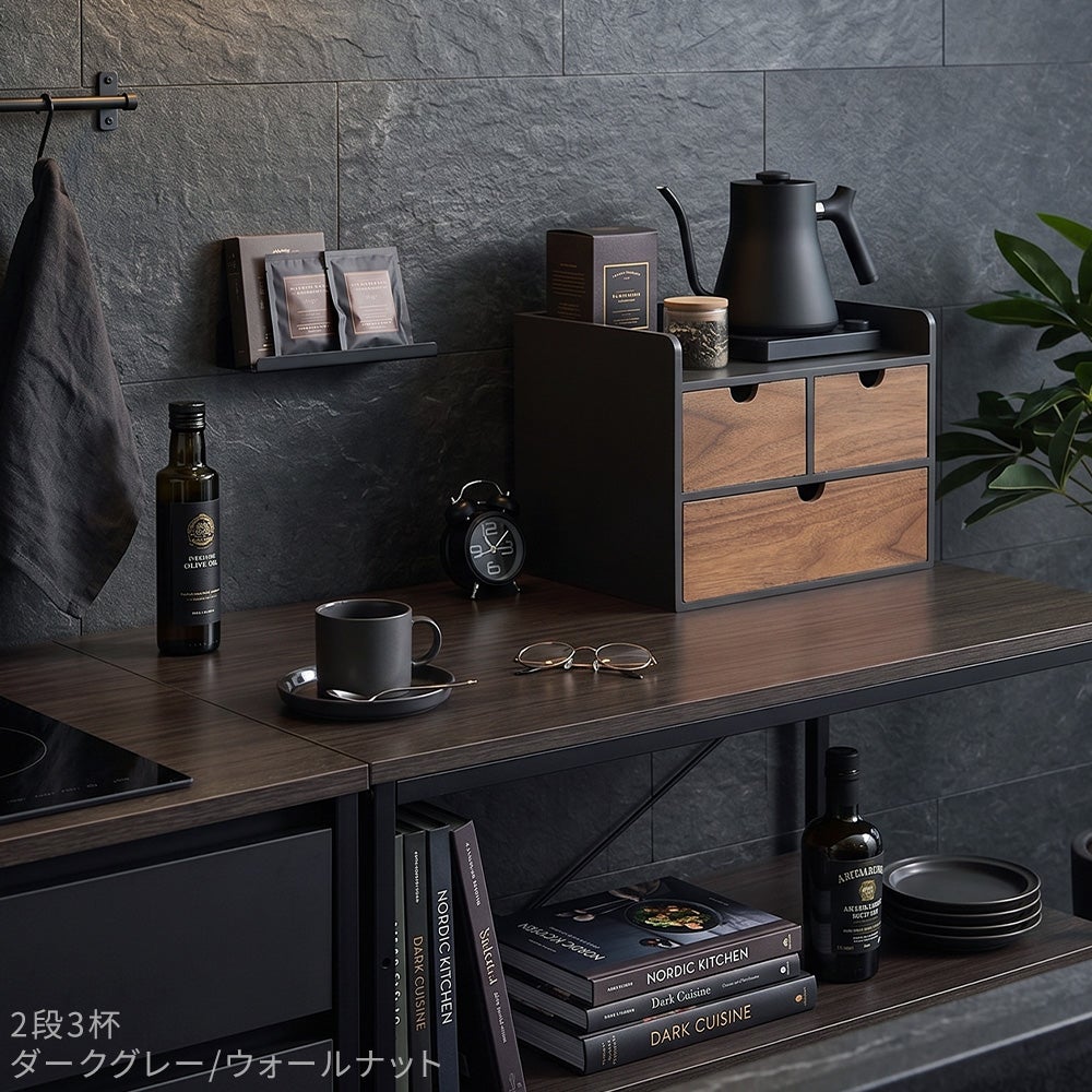 10%クーポン6/30まで] 小物チェスト Nook ヌーク 2段3杯 3段3杯